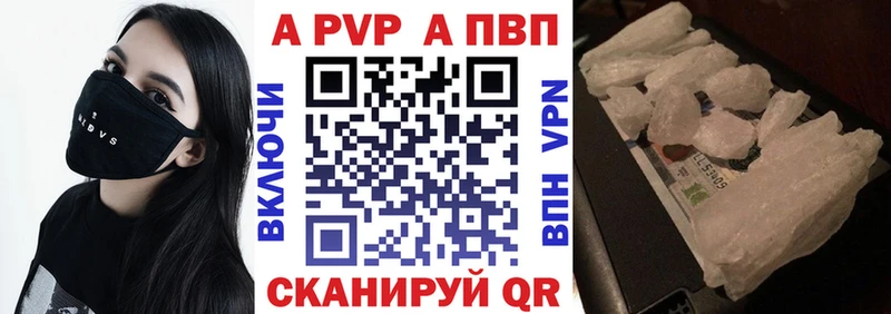 APVP кристаллы  хочу наркоту  мега зеркало  Никольское 