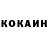 КОКАИН Колумбийский Hamza Nisar