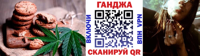 Еда ТГК марихуана  Никольское 