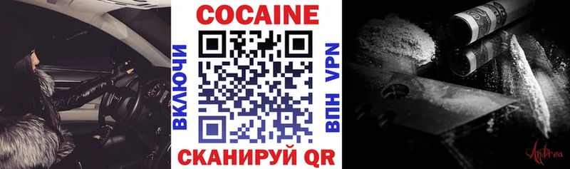 COCAIN Перу  Никольское 