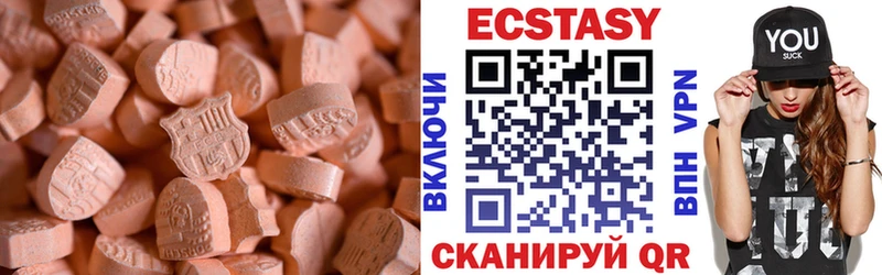 Ecstasy louis Vuitton  Никольское 