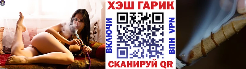 Гашиш гарик  KRAKEN рабочий сайт  Никольское 