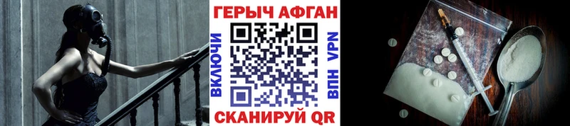 где продают   Никольское  Героин Афган 