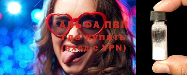 apvp Абаза