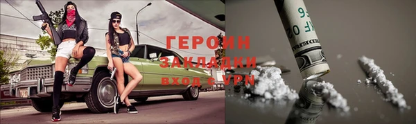 apvp Абаза