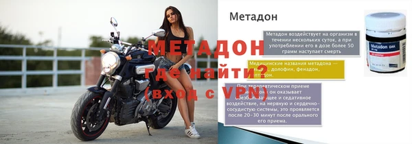 apvp Абаза