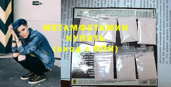 а пвп мука Абинск