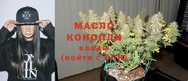 apvp Абаза