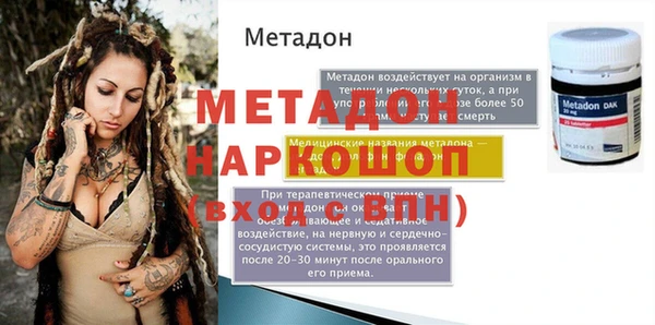 а пвп мука Абинск