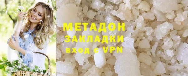 apvp Абаза