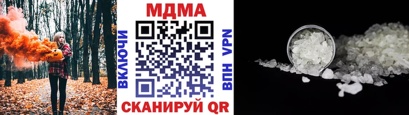 МДМА кристаллы  Никольское 