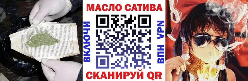 ТГК THC oil kraken вход Никольское где купить наркоту